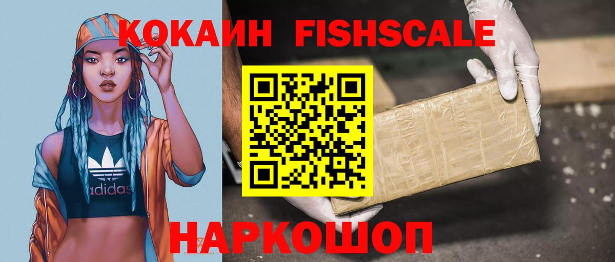 Кокаин 97%  COCAIN 99%  Вход с VPN  Нефтекамск 