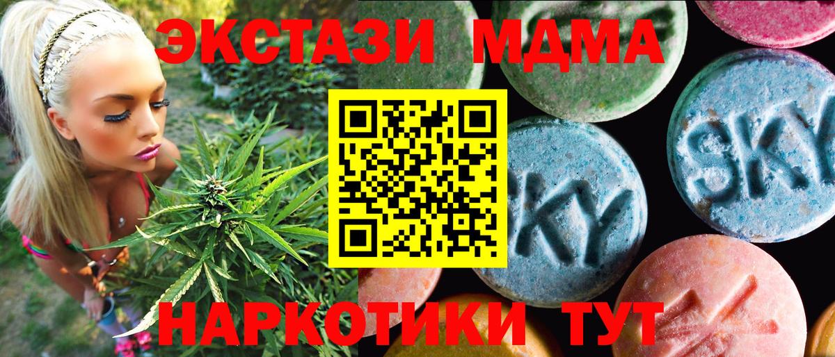 Нефтекамск  Экстази диски  Вход с VPN  Экстази  Экстази VHQ 