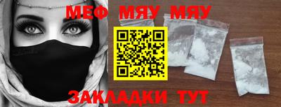 MESCALINE Тула