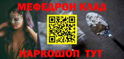 мдпв Тулун