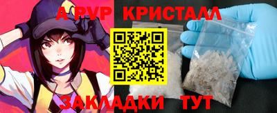 амф Туймазы