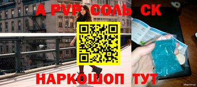 амф Туймазы