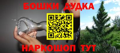 MESCALINE Тула