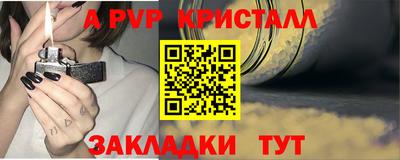 мдпв Тулун