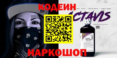 MESCALINE Тула