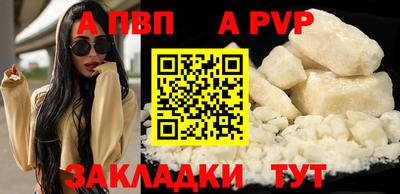 мдпв Тулун