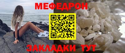 MESCALINE Тула