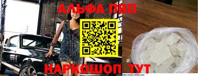 амф Туймазы