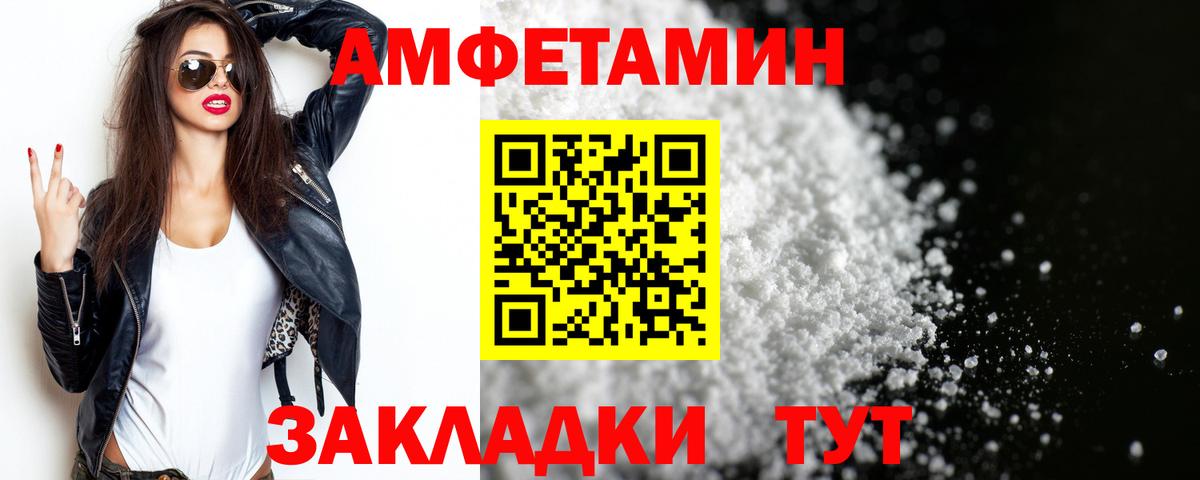 Метамфетамин Methamphetamine  Метамфетамин Methamphetamine  Нефтекамск  Вход с VPN 