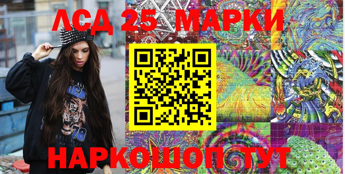 Наркотические марки 1500мкг  Наркотические марки 1500мкг  Марки NBOMe  Вход с VPN  закладка  Нефтекамск 