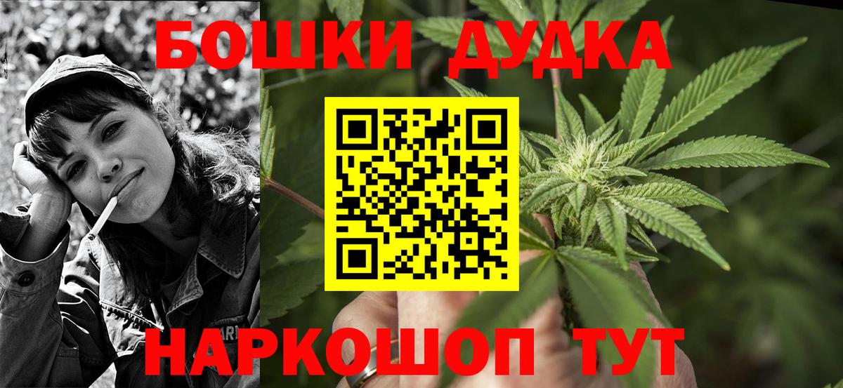 Марихуана планчик  Каннабис Bruce Banner  Канабис SATIVA & INDICA  Вход с VPN  Нефтекамск 
